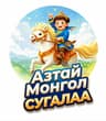 Азтай Монгол