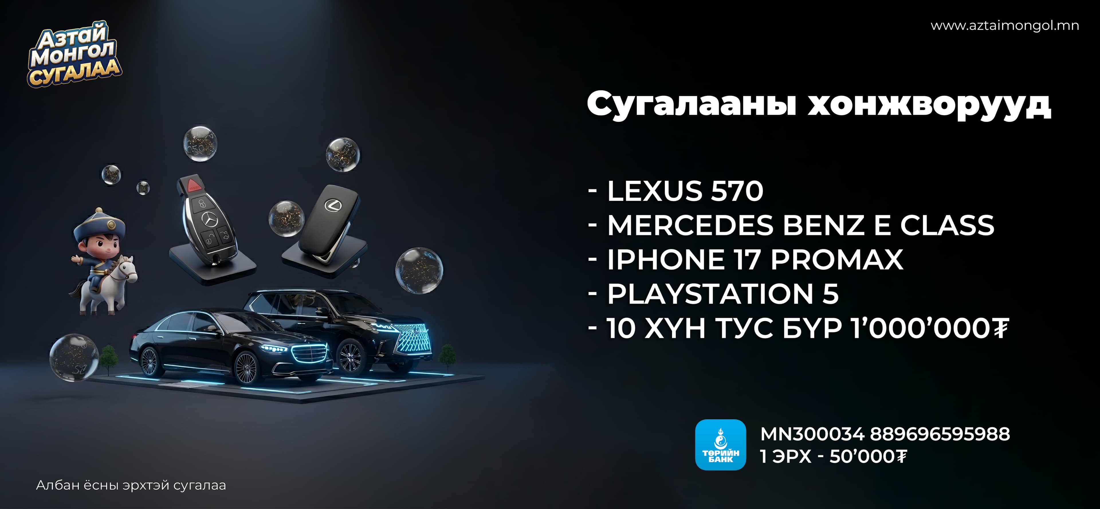 Lexus 570, mercedes benz e class 