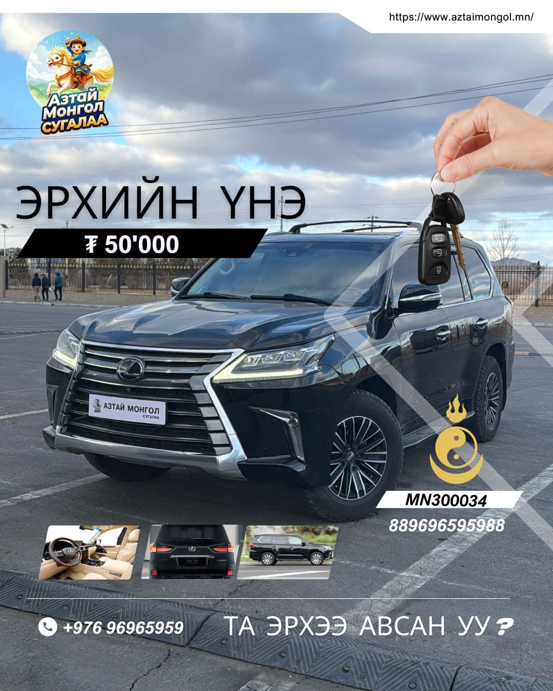 Lexus 570, mercedes benz e class 